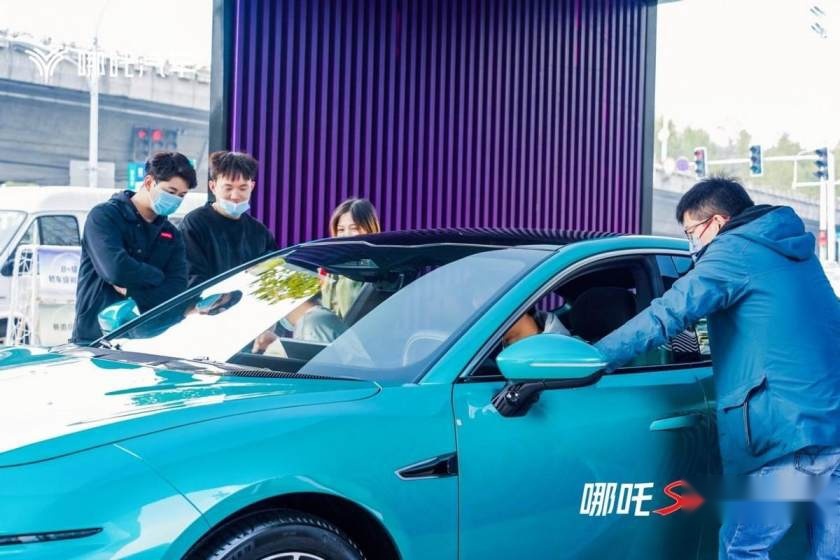 卉眼识车｜耀·您尊享 纯电轿跑哪吒S包河万达畅享体验登录合肥