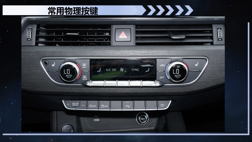 全新奥迪A4L B&O星夜版，与用户双向奔赴，做最懂你的知音伙伴