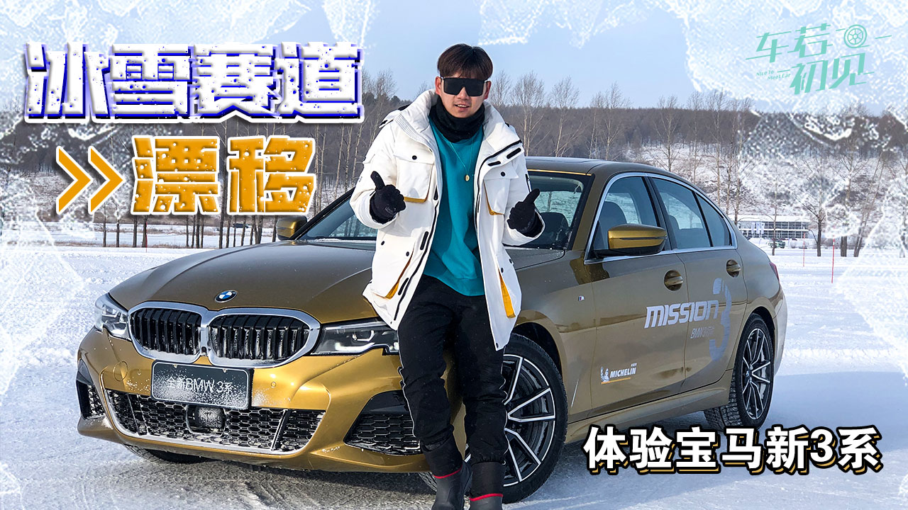 ������������ѩ����һ��Ư ���鱦����3ϵ