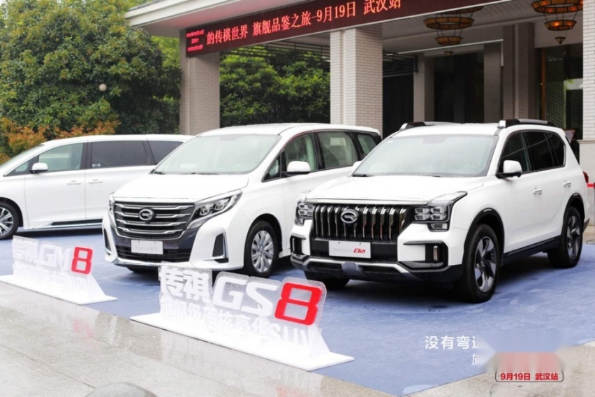 备战金九银十，广汽传祺三“8”旗舰家族江城大阅兵