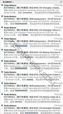 特斯拉Model 3车主维权！4万差价换长续航版？