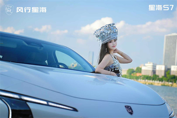 你永远可以相信民族美学！ 与星海S7一起踏上民族之旅