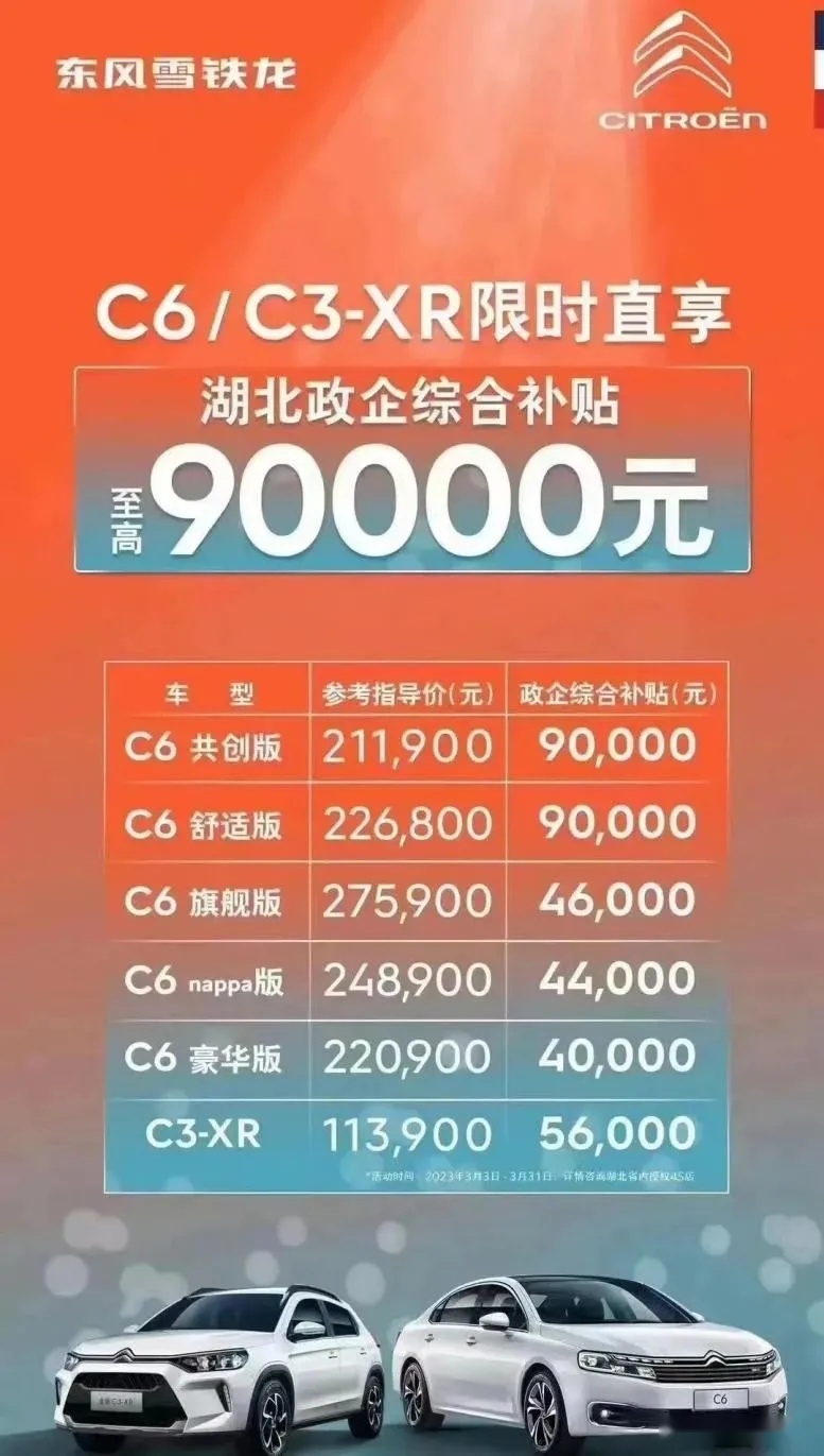比特斯拉很！奥迪降16万，东风降9万，燃油车降价潮真相是这样