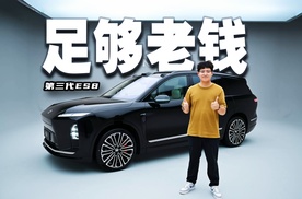 中国最大的纯电SUV，蔚来ES8变得太老钱了
