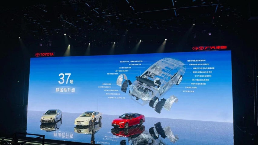 价格战蔓延到B级车！全新第9代凯美瑞混动17.98万元起！