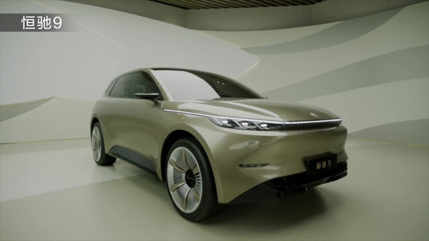 恒大高起步再发三款新车 准备做自主高端?