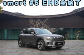 宾利给的面子，竟比不过 smart的走心归属感