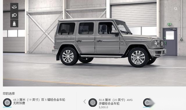 100万以内买大G无望？搭载2.0T引擎奔驰G350实车曝光