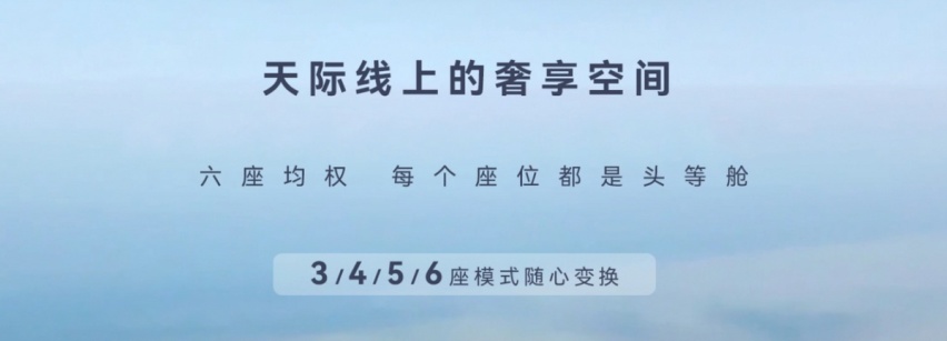 问界M9发布在即，你想知道的都在这