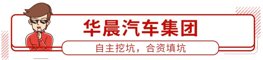 一辆国产车亏2万，一辆合资车赚7万？躺着赚钱就得了