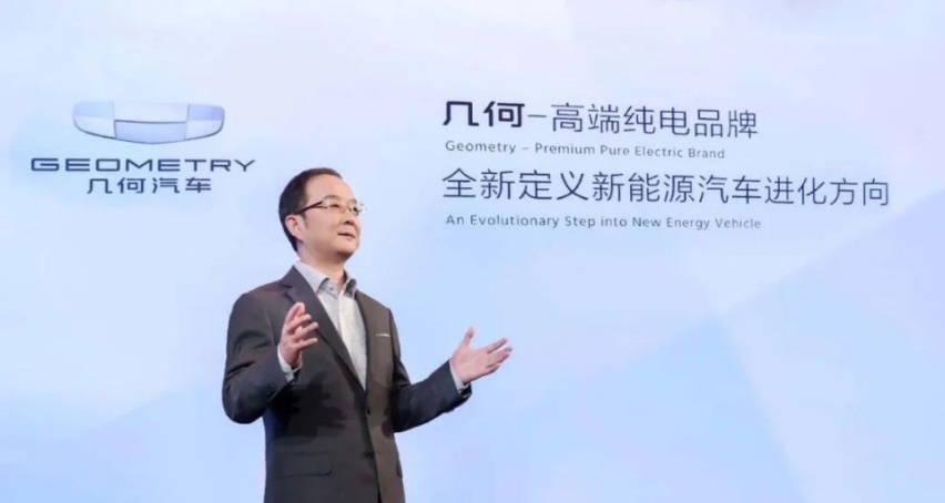 几何C“换标换壳”帝豪GSe，刘智丰如何带领几何走出泥潭？