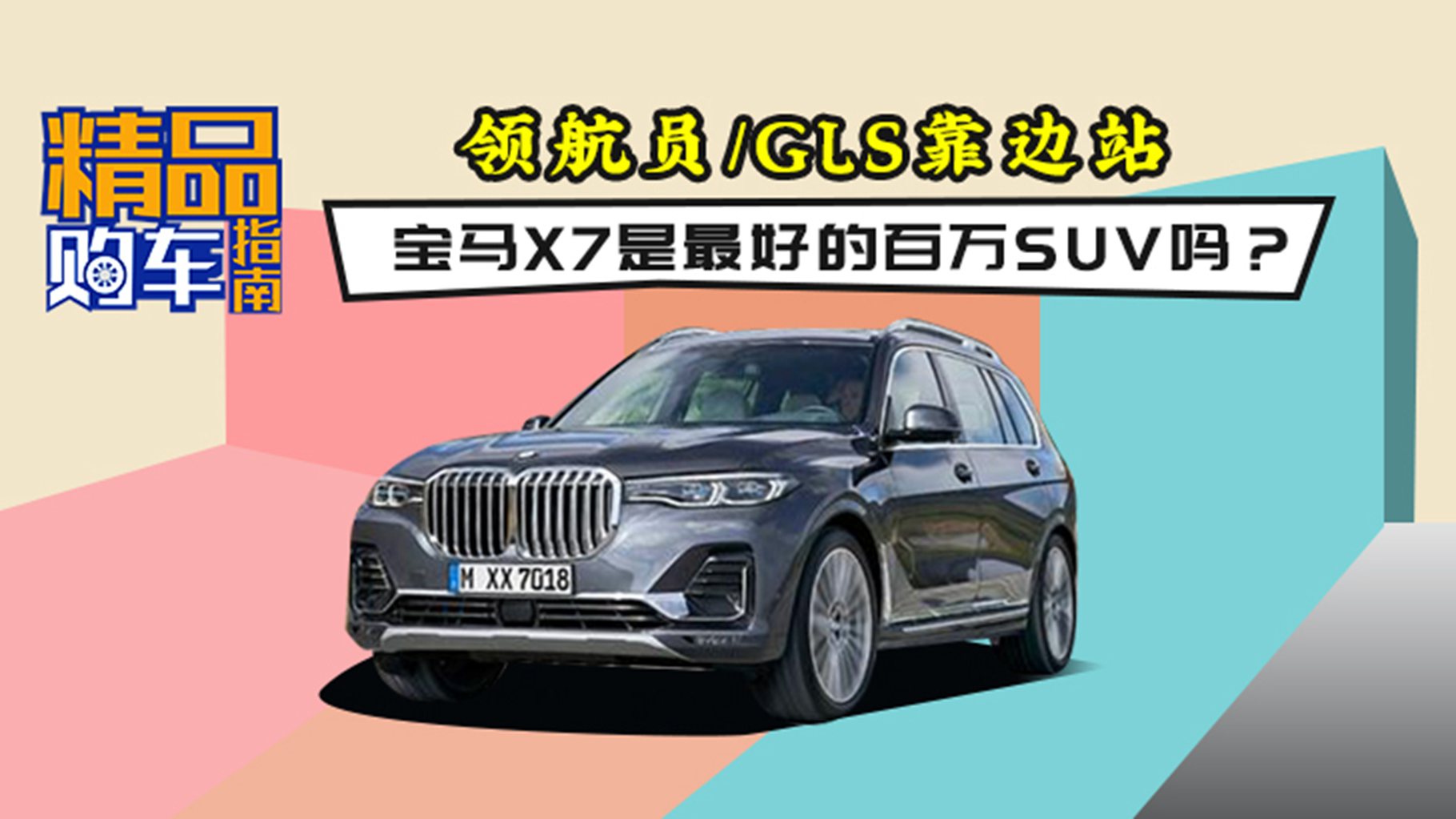 IT/GLS߅վ RX7õİfSUV᣿