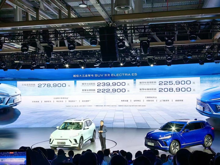 越级大五座智电SUV，别克ELECTRA E5正式上市