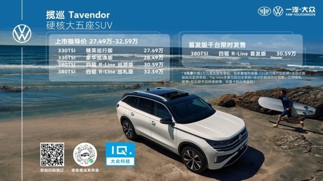 市场指导价27.49万起，中大型SUV市场迎来重磅新车