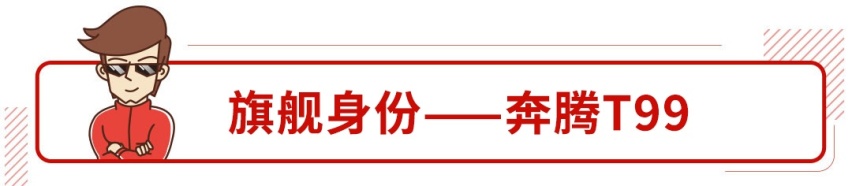 都敢卖34万起步了！越来越高端的国产车，还值得推荐吗？