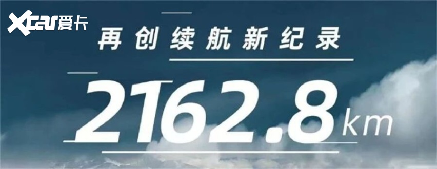 阿维塔去南极“避暑”，漠河老乡笑了：求求你们，别再拿消费者当傻子了