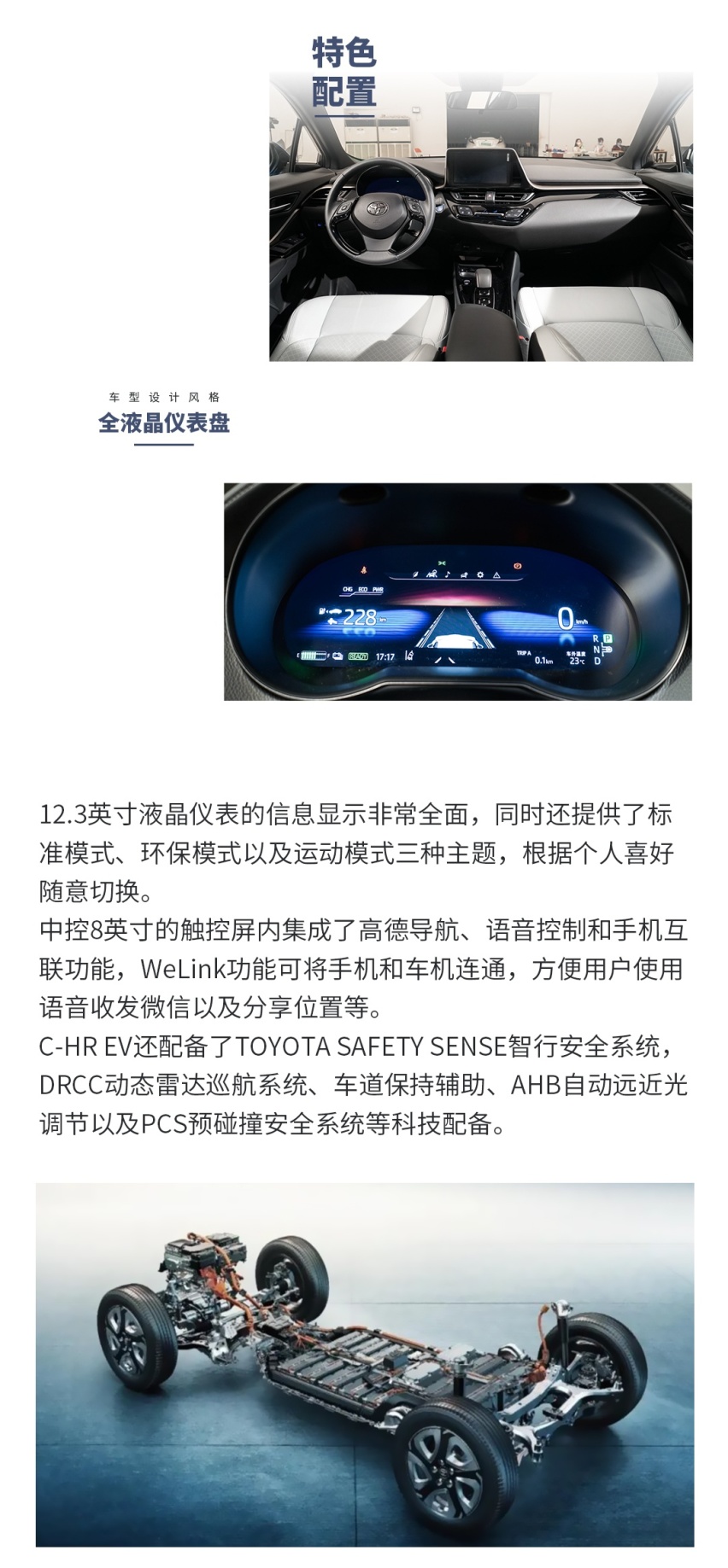 5款车型8种颜色可选，这台不便宜的丰田SUV你得这么挑！