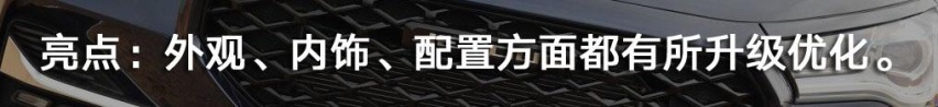 一周新车上市抢先了解 玛莎拉蒂MC20/新款捷途X90