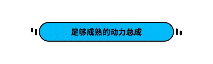 提供多款家庭出行方案 体验吉利ePro家族