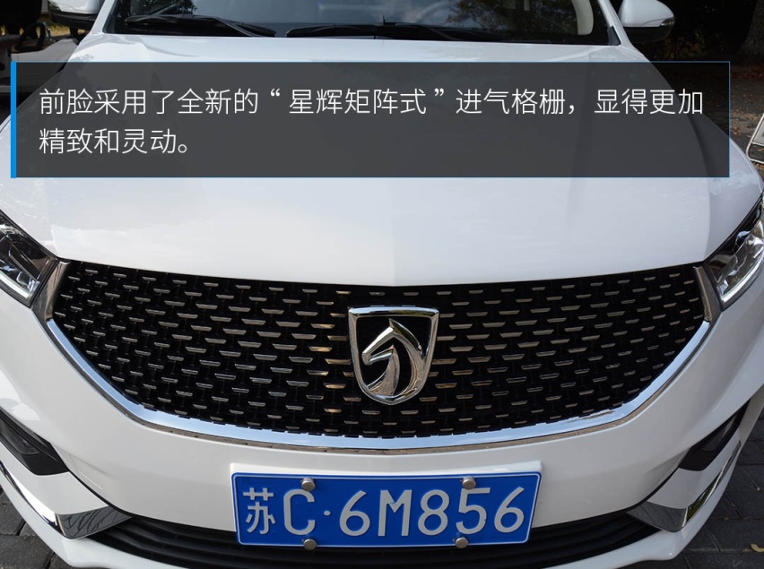 实用6座+CVT！8万级新车空间大又平顺，家用无敌了