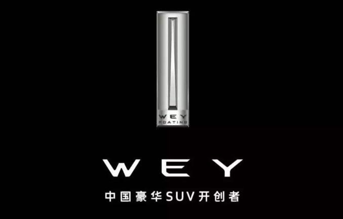 VV6难当大任，9月销量不过万，WEY品牌找到北了吗？