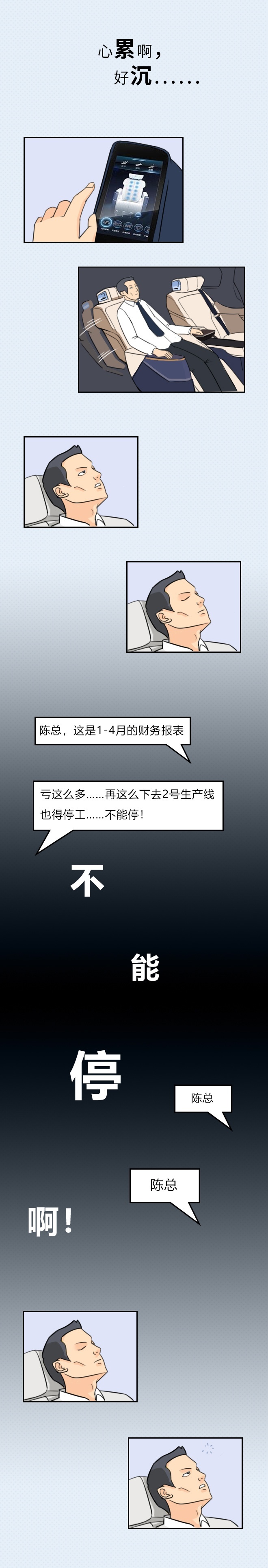 网通社汽车