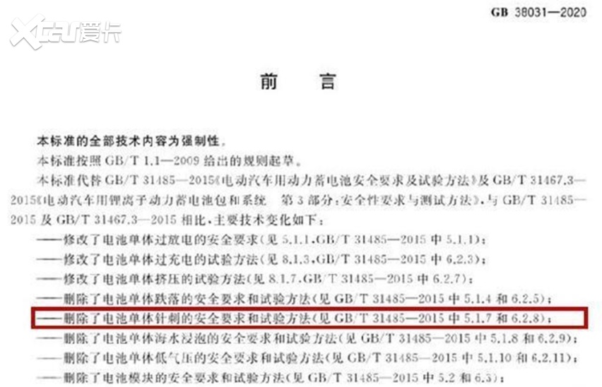 极氪001也来？为什么车企热衷于搞"针刺实验"？