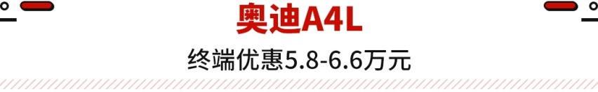 不比顶配凯美瑞贵！这些豪华中型车降了 22万就能落地？
