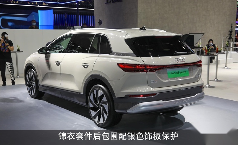 奥迪Q5e -tron亮相！轴距与大哥Q7相近只卖37万？选特斯拉还是它？