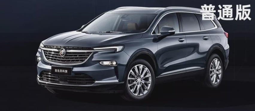 豪华6座SUV，别克昂科旗Avenir官图发布