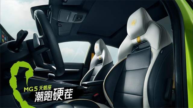 真“全景天窗”名爵5天蝎座内饰官图