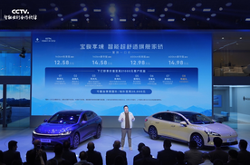 宝骏享境正式上市，置换一口价12.58万元起！