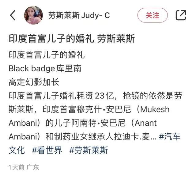 亚洲首富之子婚礼婚车盘点，花了43.5亿元人民币会有多壕？