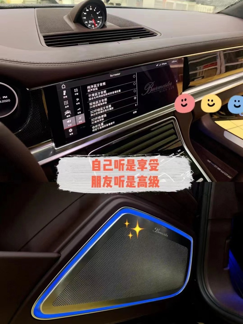 保时捷帕拉梅拉升级原厂柏林音响这效果你觉得怎么样