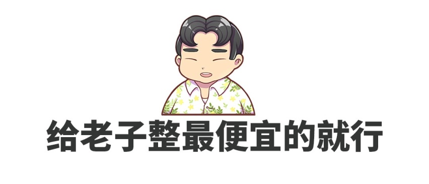这些车真不能买低配，为了省那几万块现在肠子都悔青了！