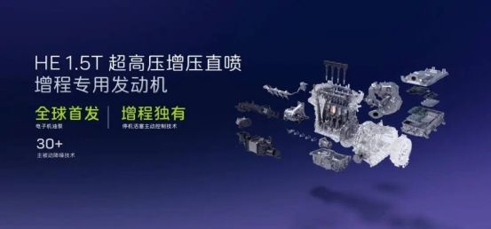 阿维塔昆仑增程，体验无限接近纯电，能否后来居上？