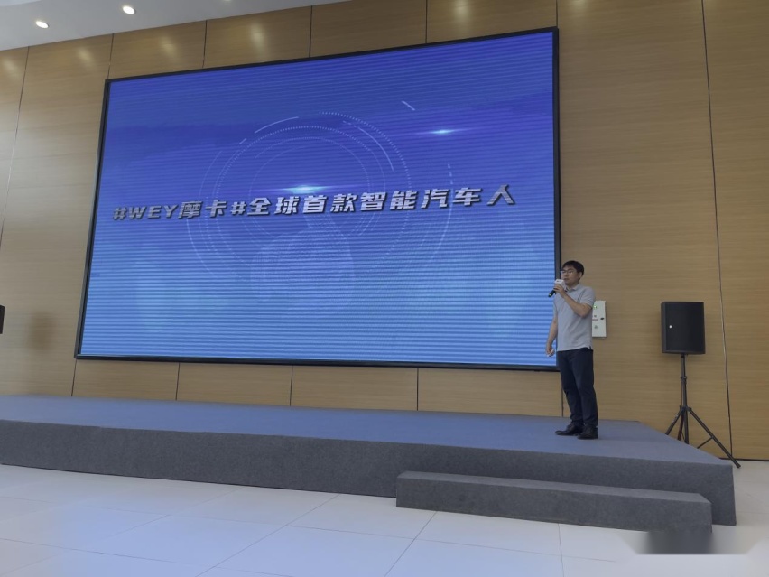 体验｜智能升级 摩卡降临 WEY摩卡全国无人驾驶挑战