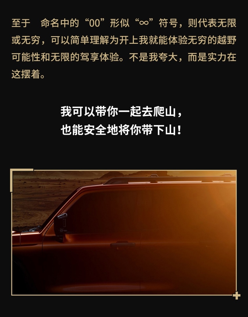 我 坦克！碾压所有SUV！有问题吗？