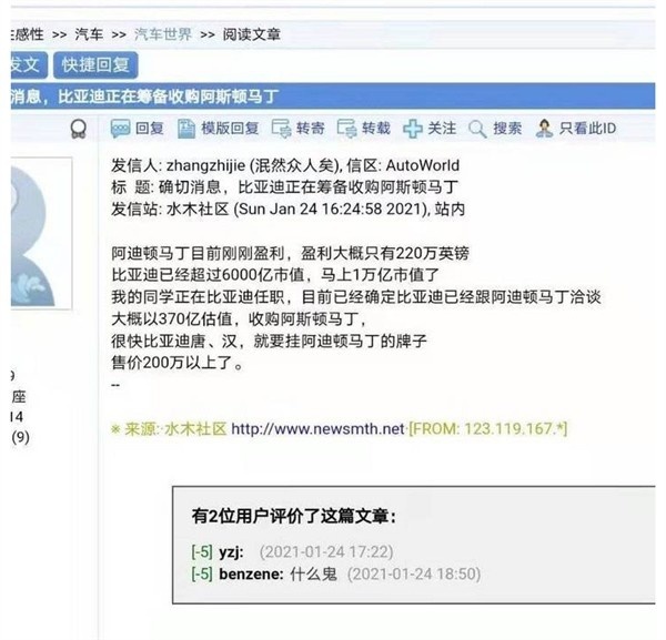 最简单粗暴的一招 比亚迪汉就能卖到200万？