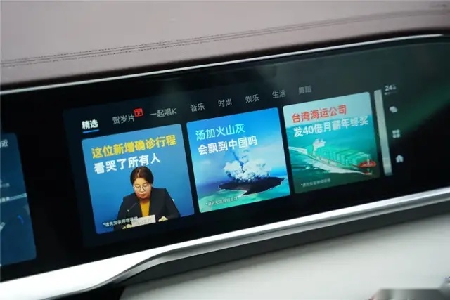 三联屏+整车OTA，谁说是电动车的专属？