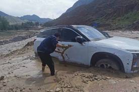 山区驾驶遭遇泥石流，蔚来服务一天一夜紧急施救