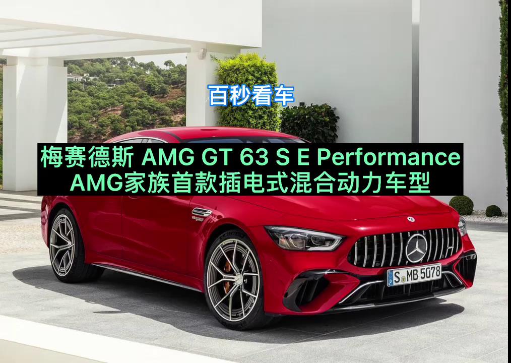 ÷˹AMG ׿ʽ϶