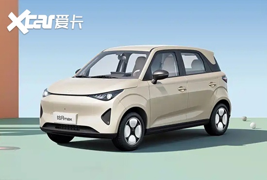 凯翼拾月max正式上市 售价4.79-5.19万元