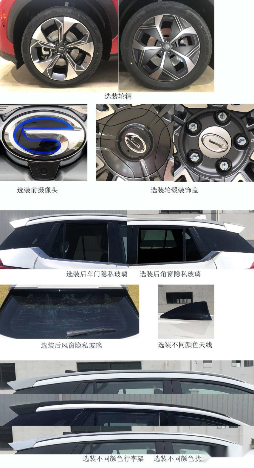 第331批申报目录：几何C 极狐首款量产车 极星2等车型