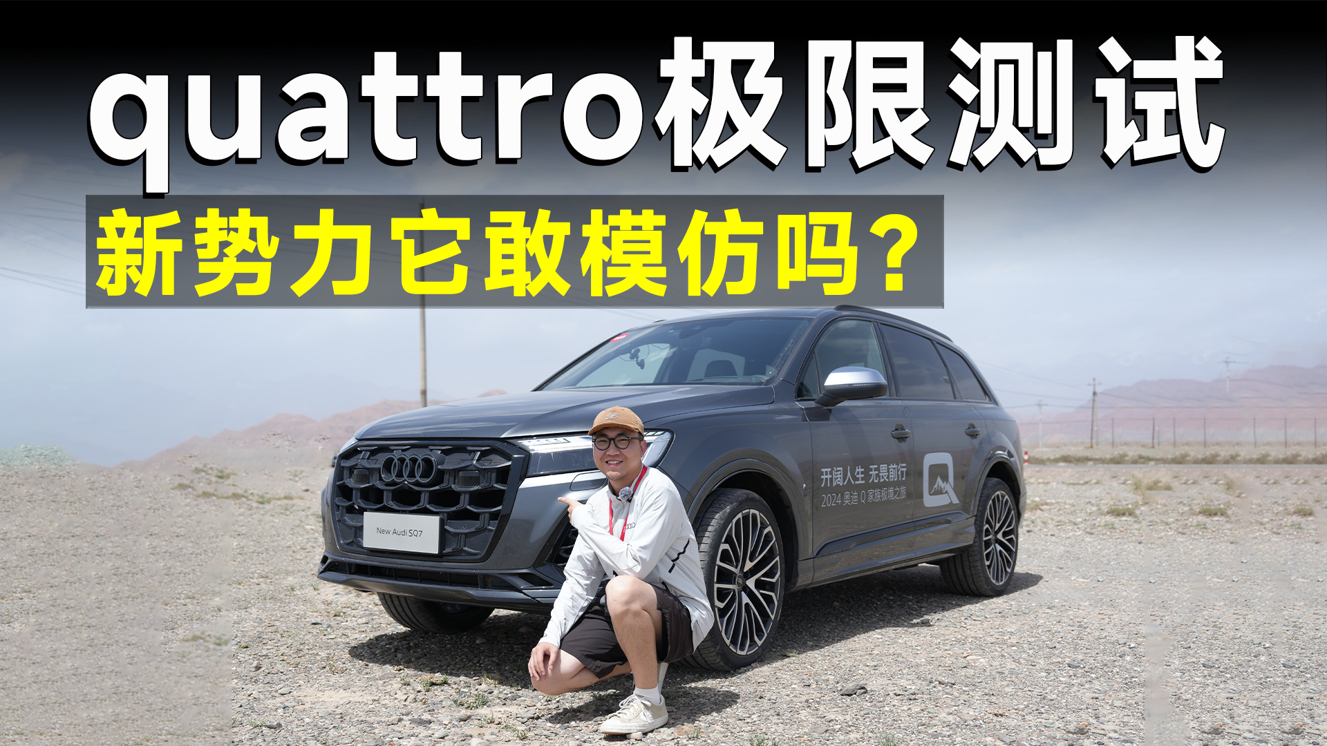 �����yԇح�W�ϘO��֮�ã�ֻ�ܲȣ�ʣ�½��oquattro��