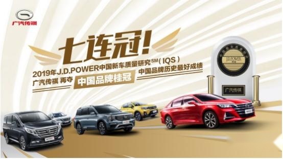 第二代传祺GS4月销达1.28万辆，