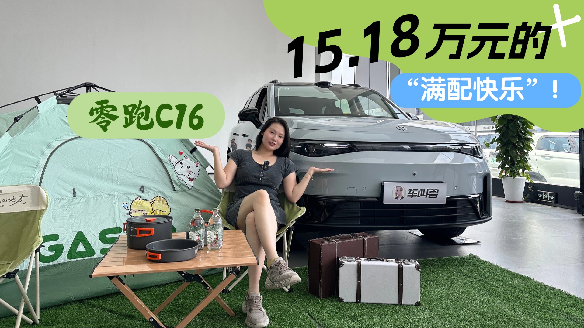 2026������C16������ô�x�����T�����ԃr�����ߣ�