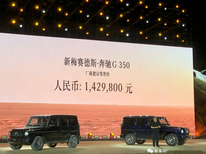 每卖一台G350，奔驰至少比G500能多赚20万，问你服不服