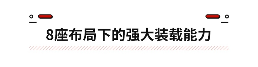 8座也能硬核越野！全系标配空气悬架 路虎卫士新推130版本