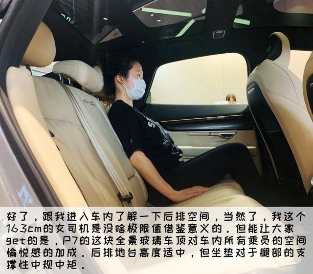 706km续航！挑战特斯拉？小鹏P7【实拍揭秘】